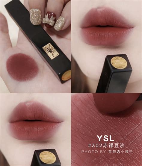 ysl 黑 管 416|微众测.